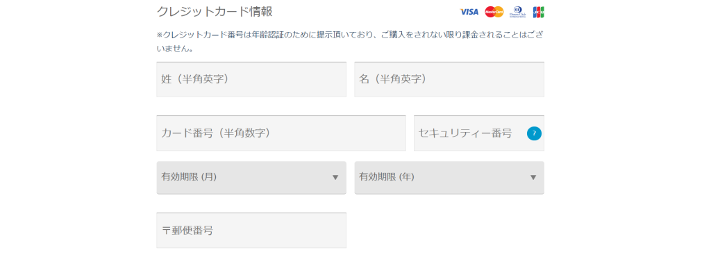 DXLIVE PCの登録方法