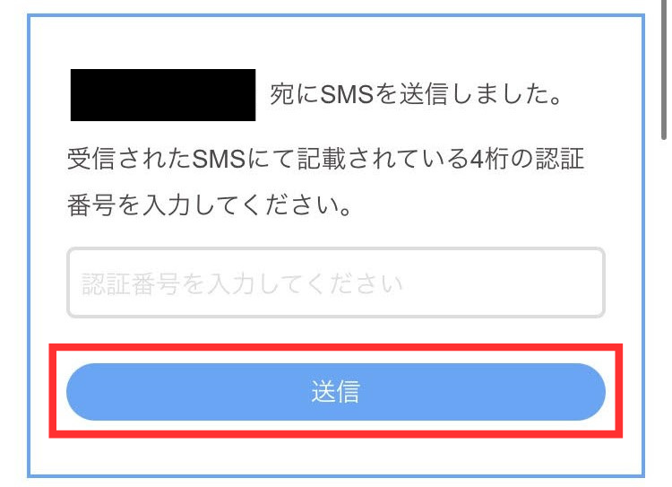 ジュエルライブの登録方法