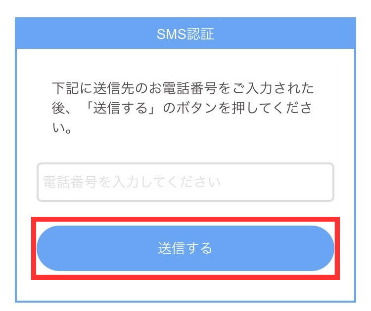ジュエルライブの登録方法